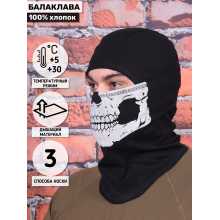 Балаклава-маска Keotica Фантом 100% хлопок с черепом черная