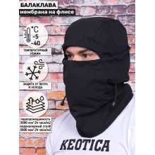 Балаклава-маска Keotica Iceland Edition мембрана на флисе черная