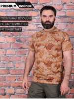 Футболка Keotica 100% хлопок 6 color desert