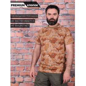 Футболка Keotica 100% хлопок 6 color desert
