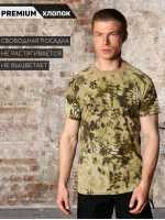 Футболка Keotica 100% хлопок highlander