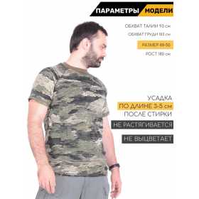 Футболка Keotica 100% хлопок тигр