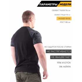 Футболка Keotica 95% хлопок 5% лайкра черная/питон черный