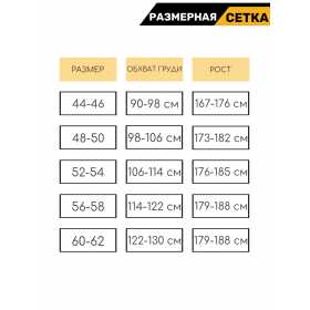 Футболка Keotica 95% хлопок 5% лайкра серый меланж