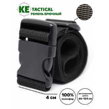 Ремень KE Tactical брючный из стропы 40 мм черный