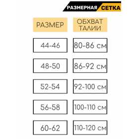 Шорты трикотажные Keotica 100% хлопок v2 питон желтый