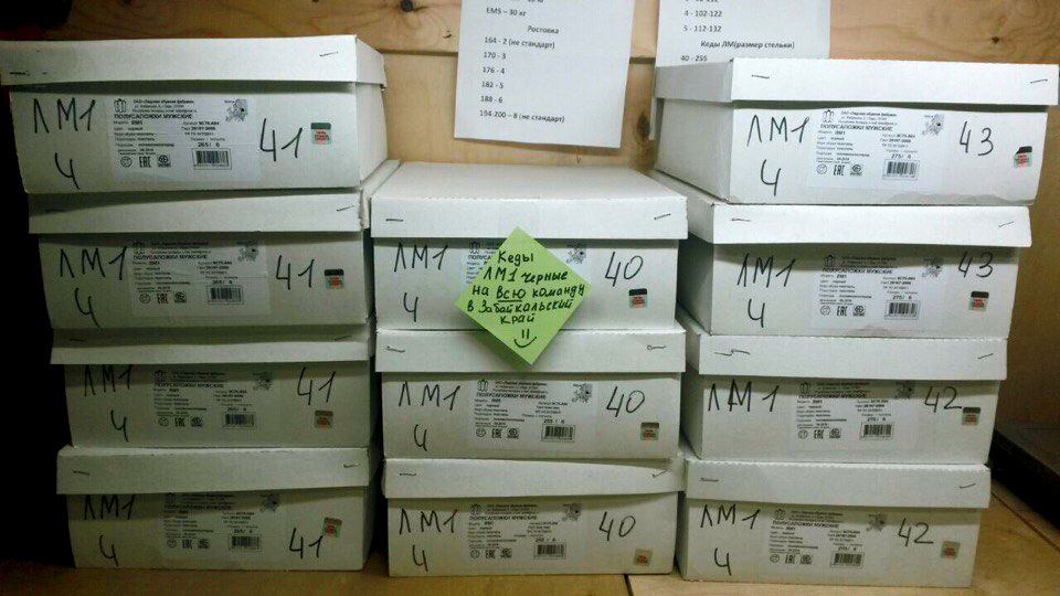 На фото коробки с обувью для отправки в Приаргунск
